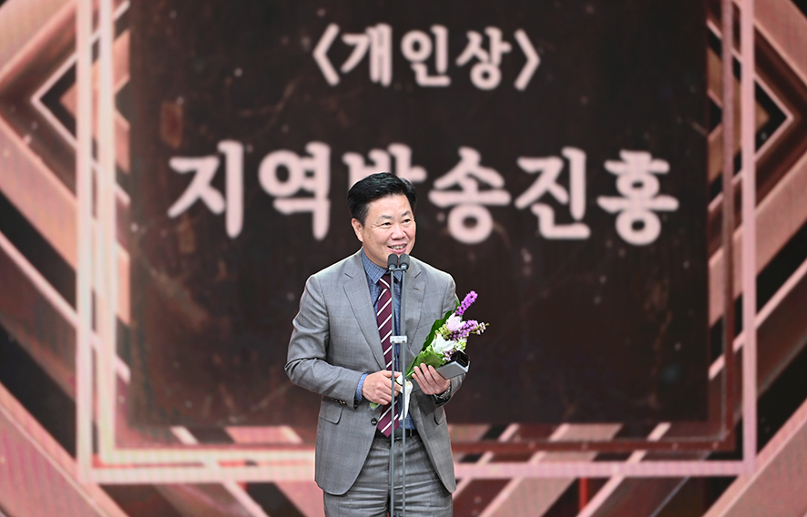 CBS 이균형 수상사진.jpg